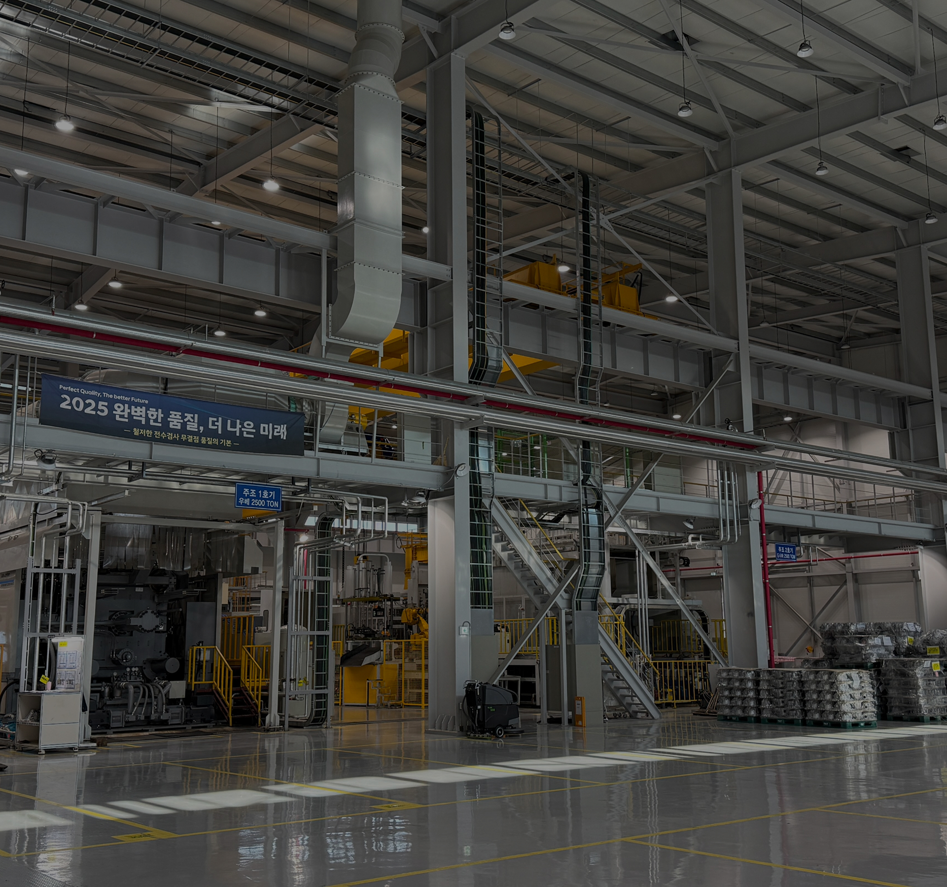 미래로 확장하는 지금