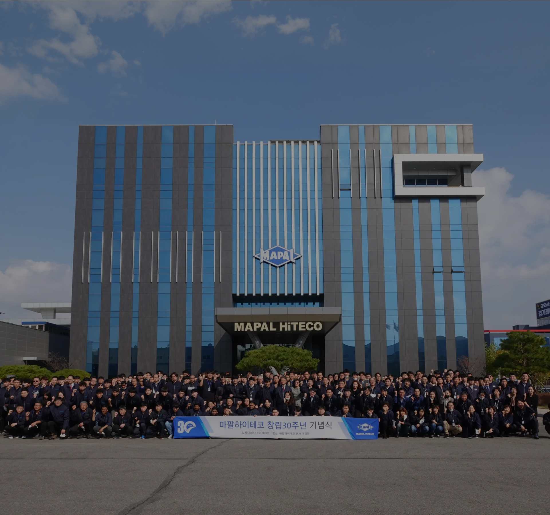 미래로 확장하는 지금